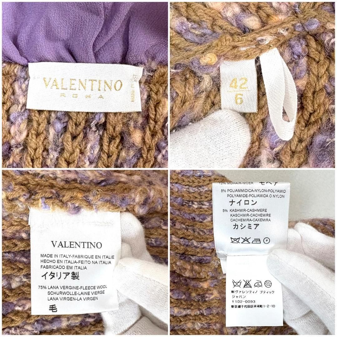 美品】 VALENTINO モヘヤ×カシミヤ混 カーディガン フリル 42 - メルカリ
