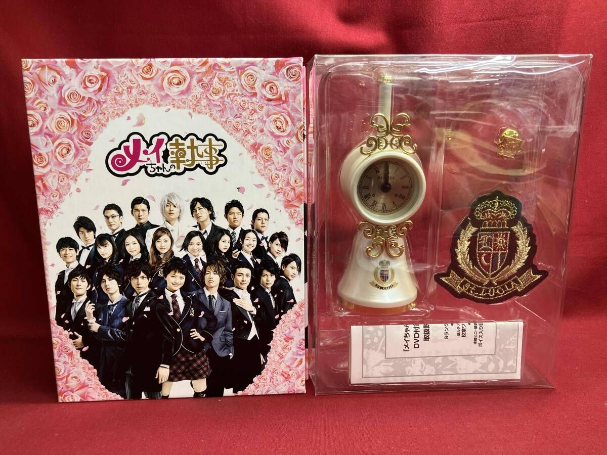 DVD メイちゃんの執事 DVD-BOX - メルカリ