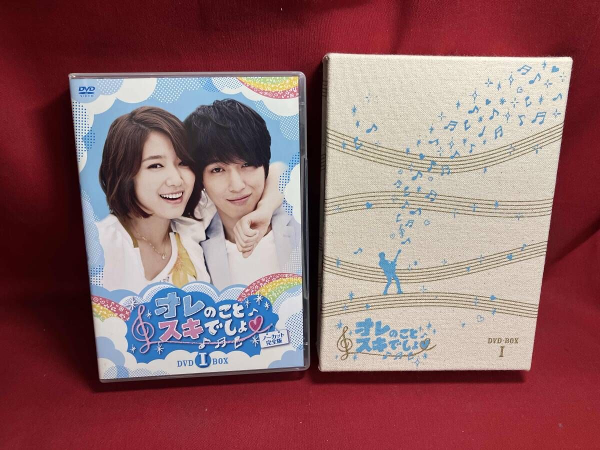 DVD オレのことスキでしょ。 DVD-BOXI - メルカリ