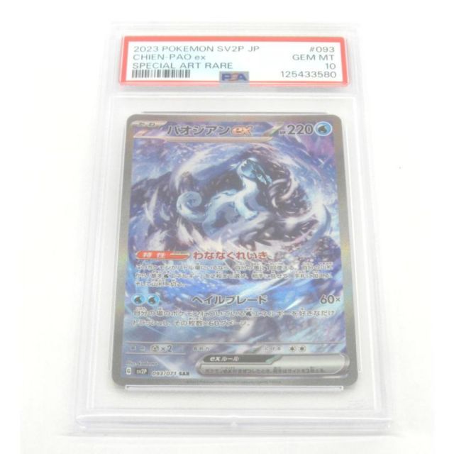 デューラー 黙示録[額装版]解説・監修 ショップ 前川誠郎 新潮社版