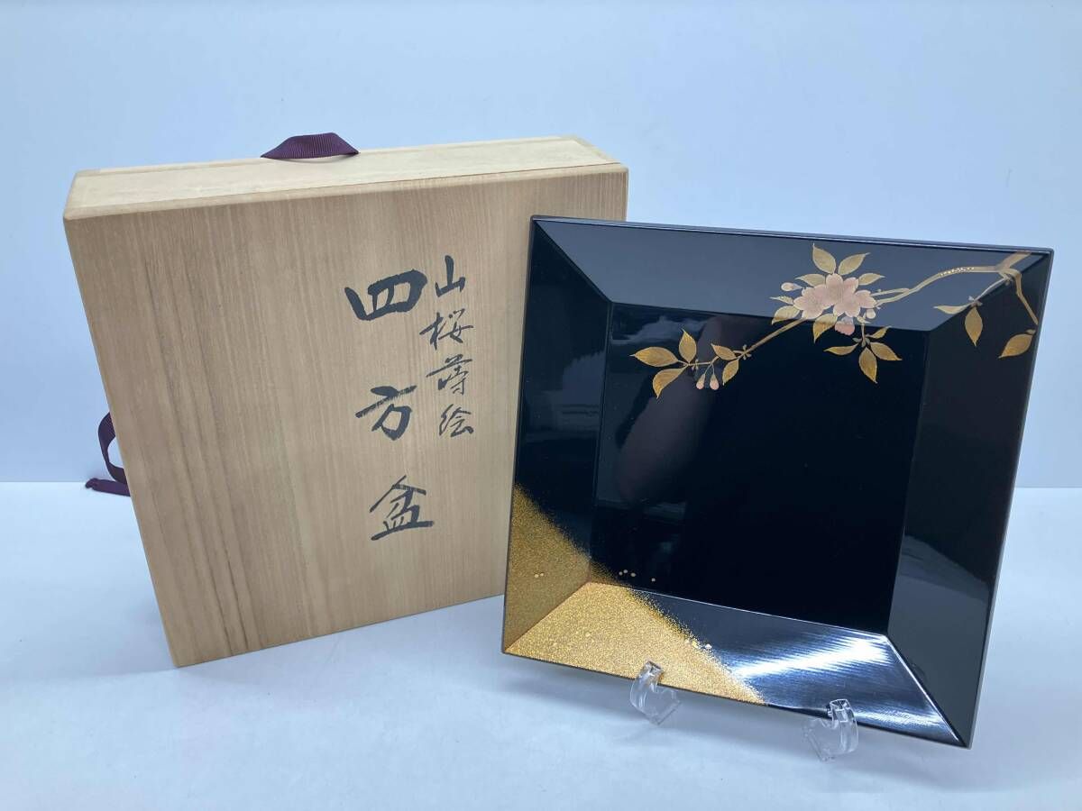 寺西松太 (松鳳)作 山桜蒔絵 四方盆 輪島漆器 箱あり - メルカリ