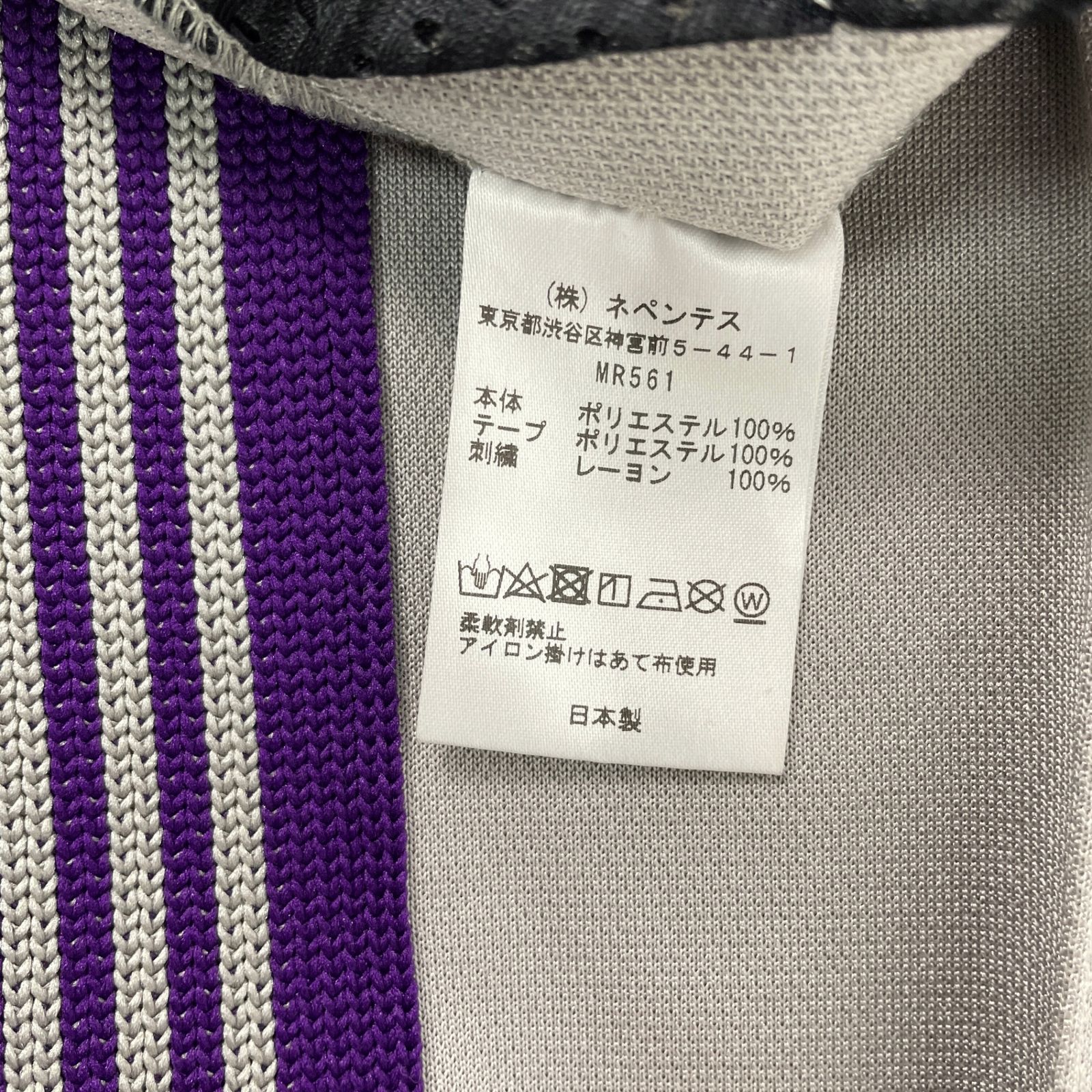 NEEDLES JEANS FACTORY ニードルズ ニードルス MR561 NARROW TRACK