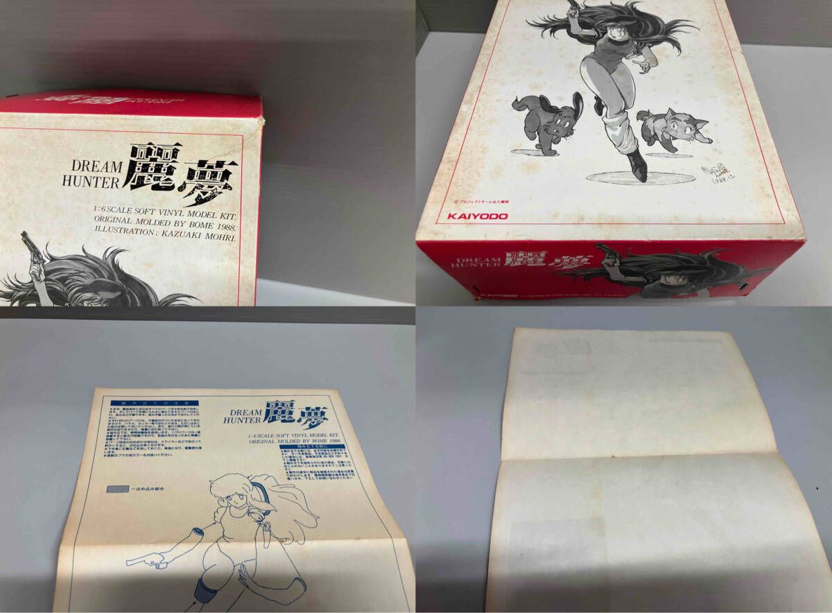 ドリームハンター麗夢 海洋堂 ソフトビニールモデルキット1/6 - メルカリ