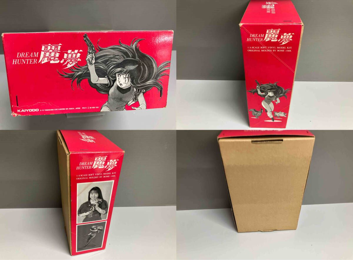 海洋堂　ドリームハンター麗夢ソフトビニールキット ドリームハンター麗夢 海洋堂 ソフトビニールモデルキット1/6 - メルカリ