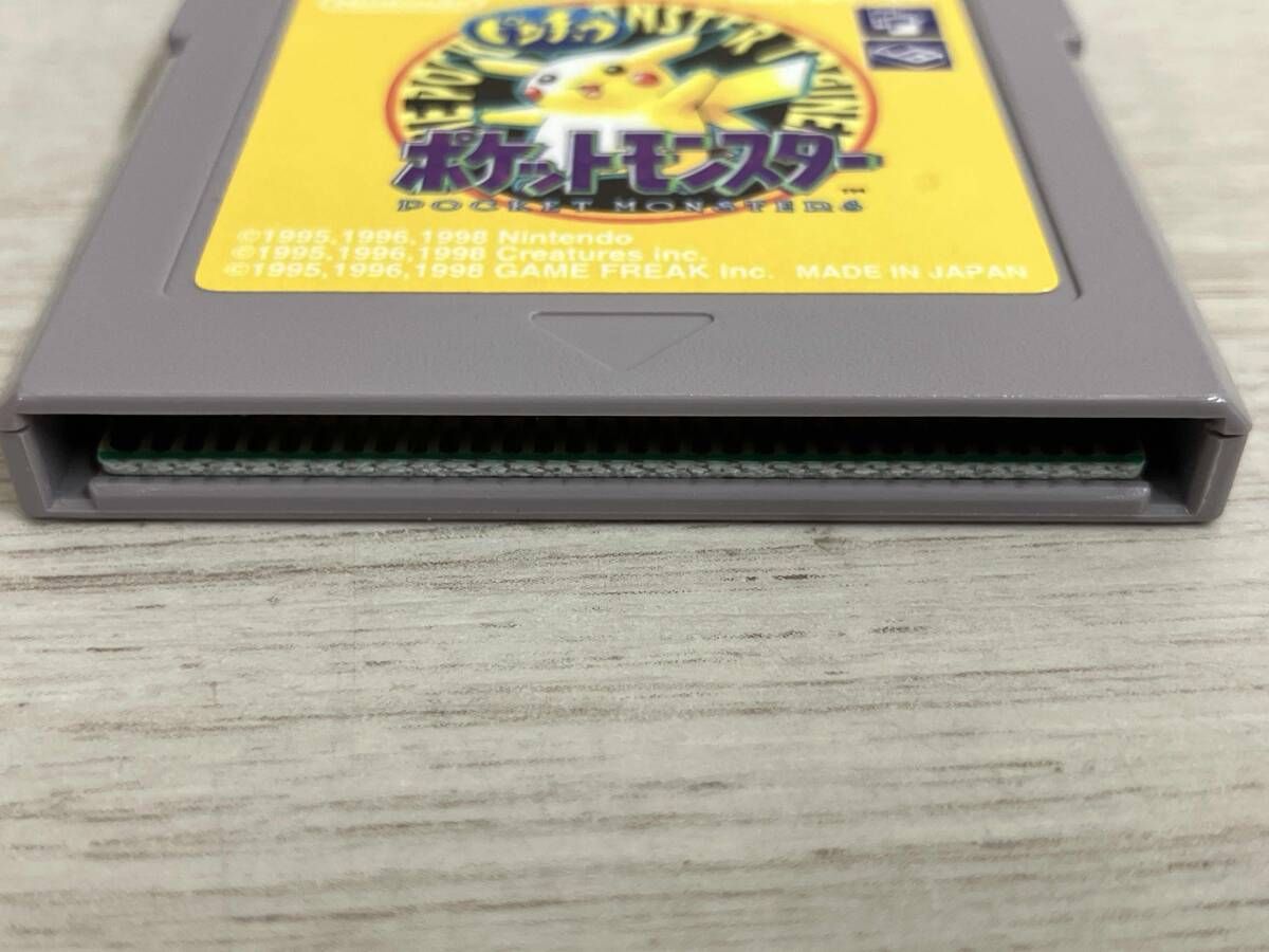 ポケットモンスターピカチュウ