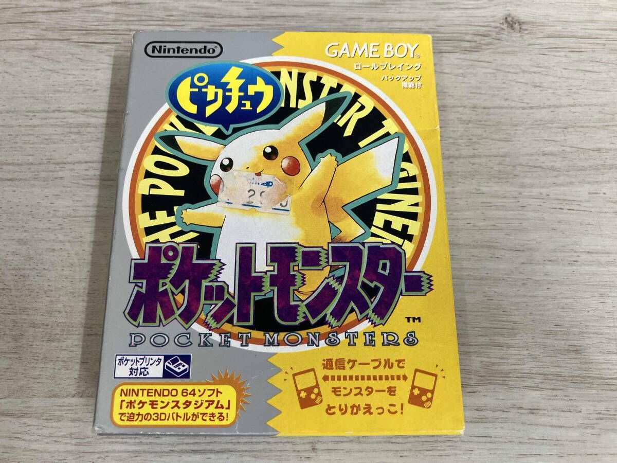 ポケットモンスターピカチュウ ゲームボーイ 内箱無し
