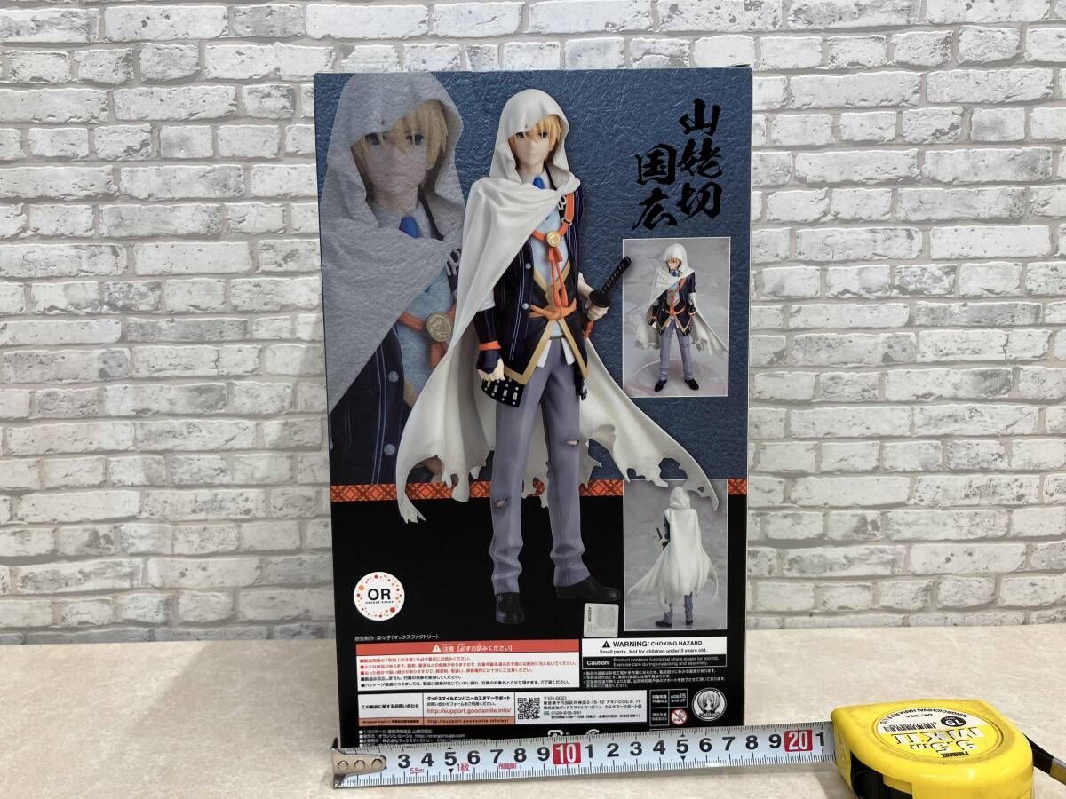 刀剣乱舞　山姥切国広1/8スケールフィギュア　グッスマ　オランジュ・ルージュ 山姥切国広