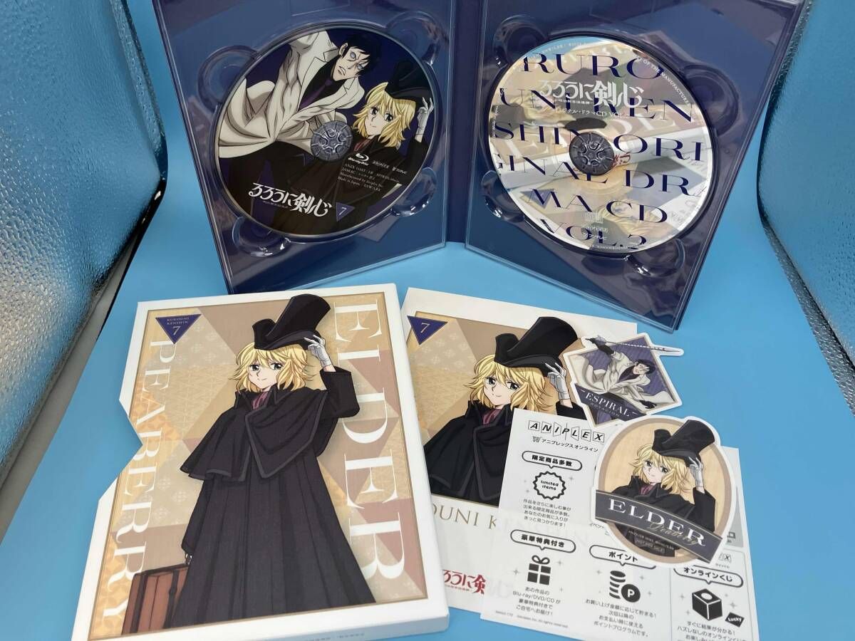 全8巻セット るろうに剣心