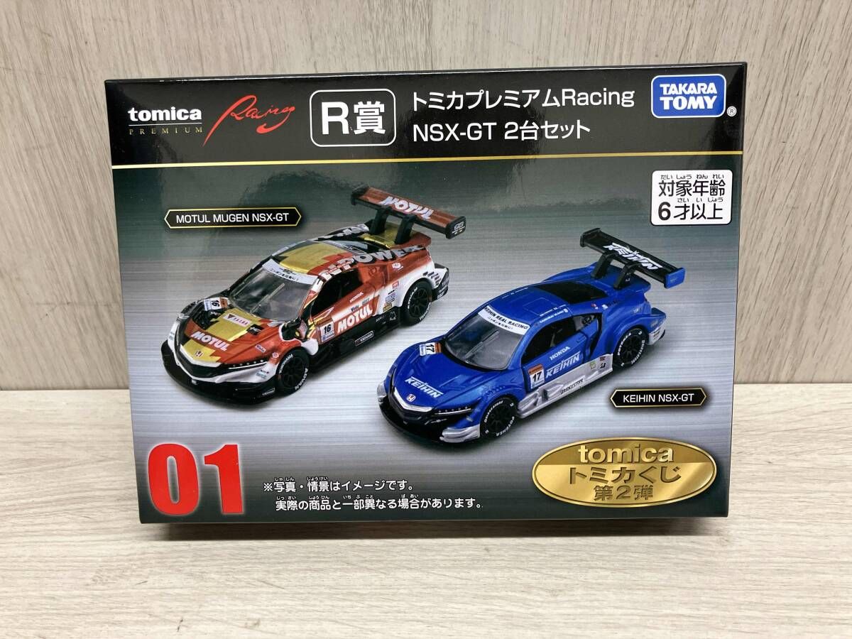 トミカくじ 第2弾 R賞 01 Honda NSX-GT 2 MODELS Collection タカラ