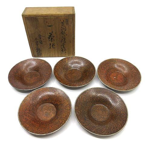 静和堂 金谷五良三郎 金谷五郎三郎 茶托 5客揃 黄銅 鎚目 銀覆 直径