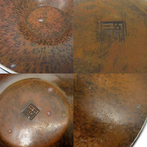 静和堂 金谷五良三郎 金谷五郎三郎 茶托 5客揃 黄銅 鎚目 銀覆 直径