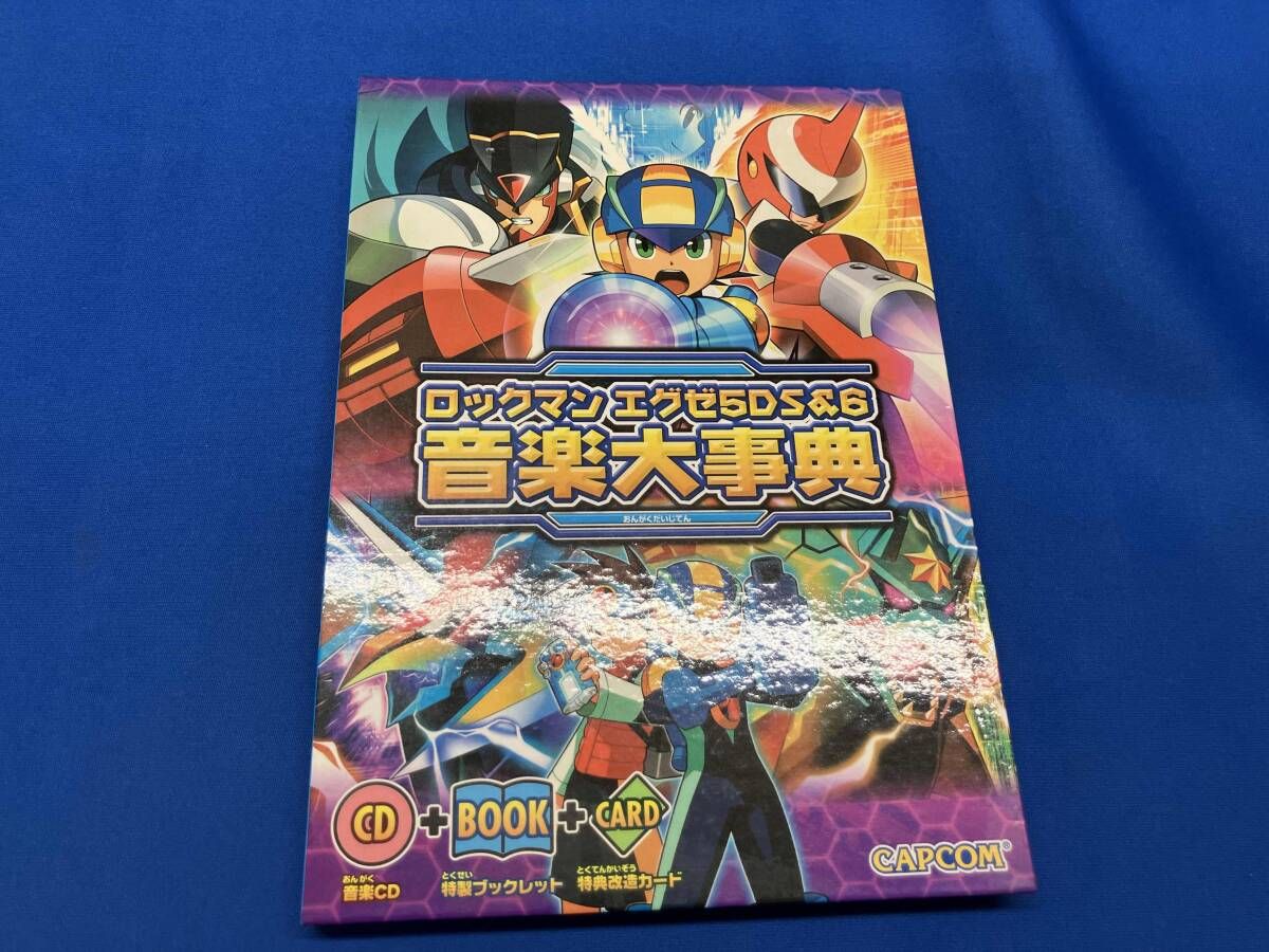 【新品未開封】ロックマンエグゼ5DS &6音楽大事典 カード無し ロックマンエグゼ5DS&6 音楽大事典 カプコン - メルカリ