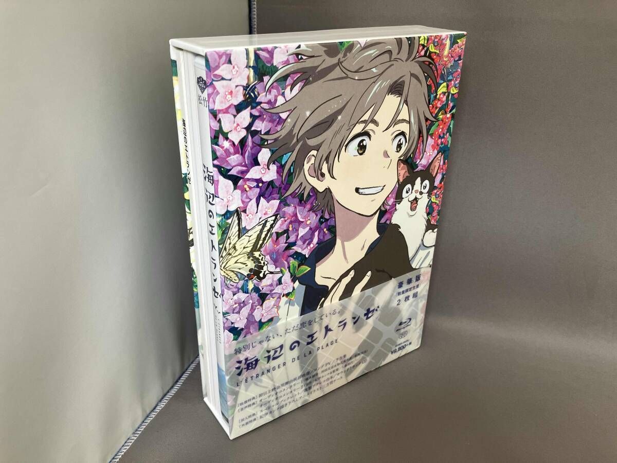 海辺のエトランゼ 豪華版(数量限定生産)(Blu-ray Disc) - メルカリ