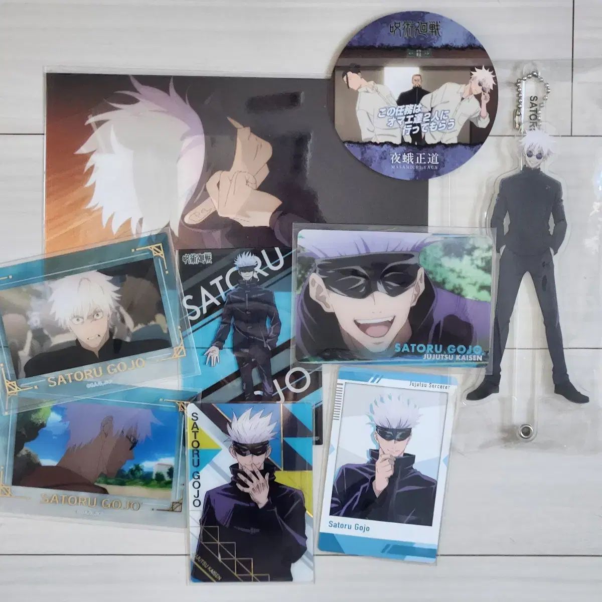呪術廻戦 五条悟 紙類まとめ売り 呪術廻戦 五条 悟 紙類グッズ まとめ売り - メルカリ