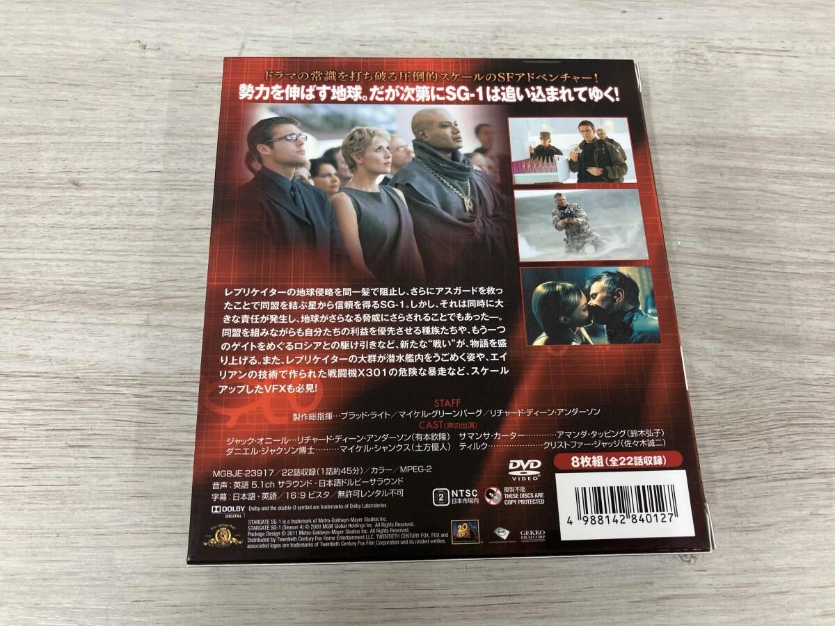 DVD スターゲイト おまとめ ジャンク品 送料無料 DVDまとめセット