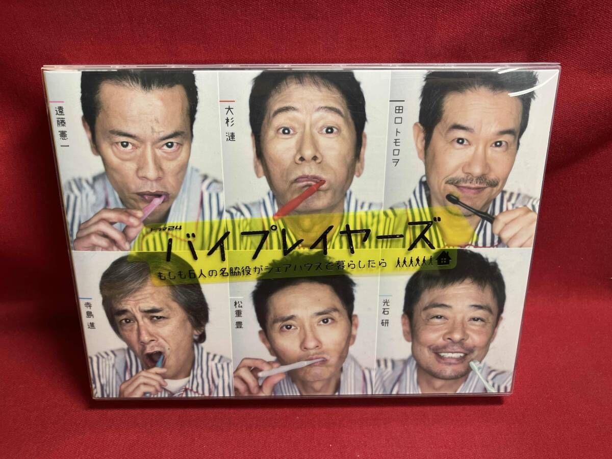 DVD バイプレイヤーズ ~もしも6人の名脇役がシェアハウスで暮らしたら