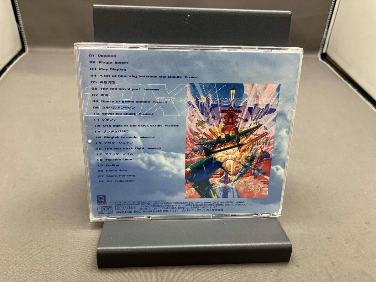 ゲｰム・ミュｰジック CD 19×× THE WAR AGAINST DESTINY~ナインティｰン 