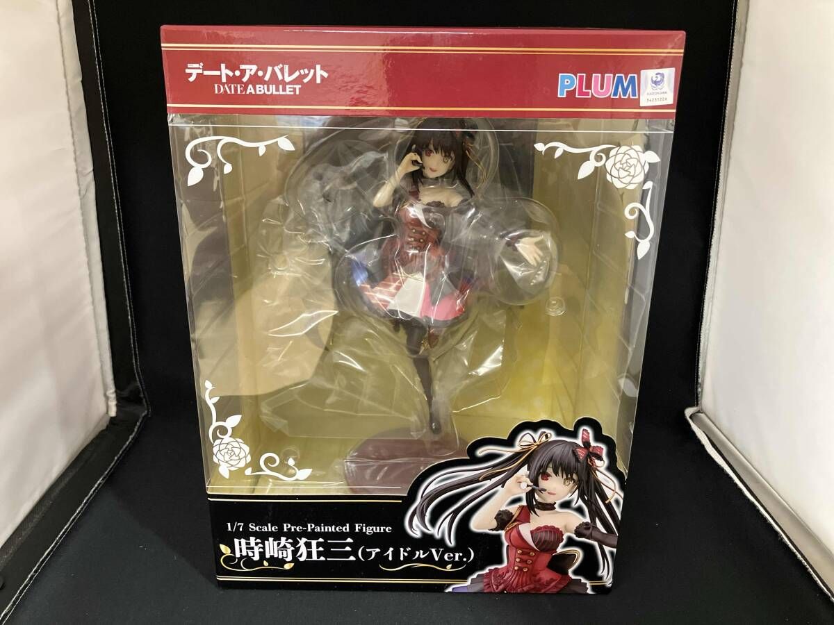 廃盤】魔女の宅急便 ジジ モザイクアート ジオラマ置時計 ベネリック製