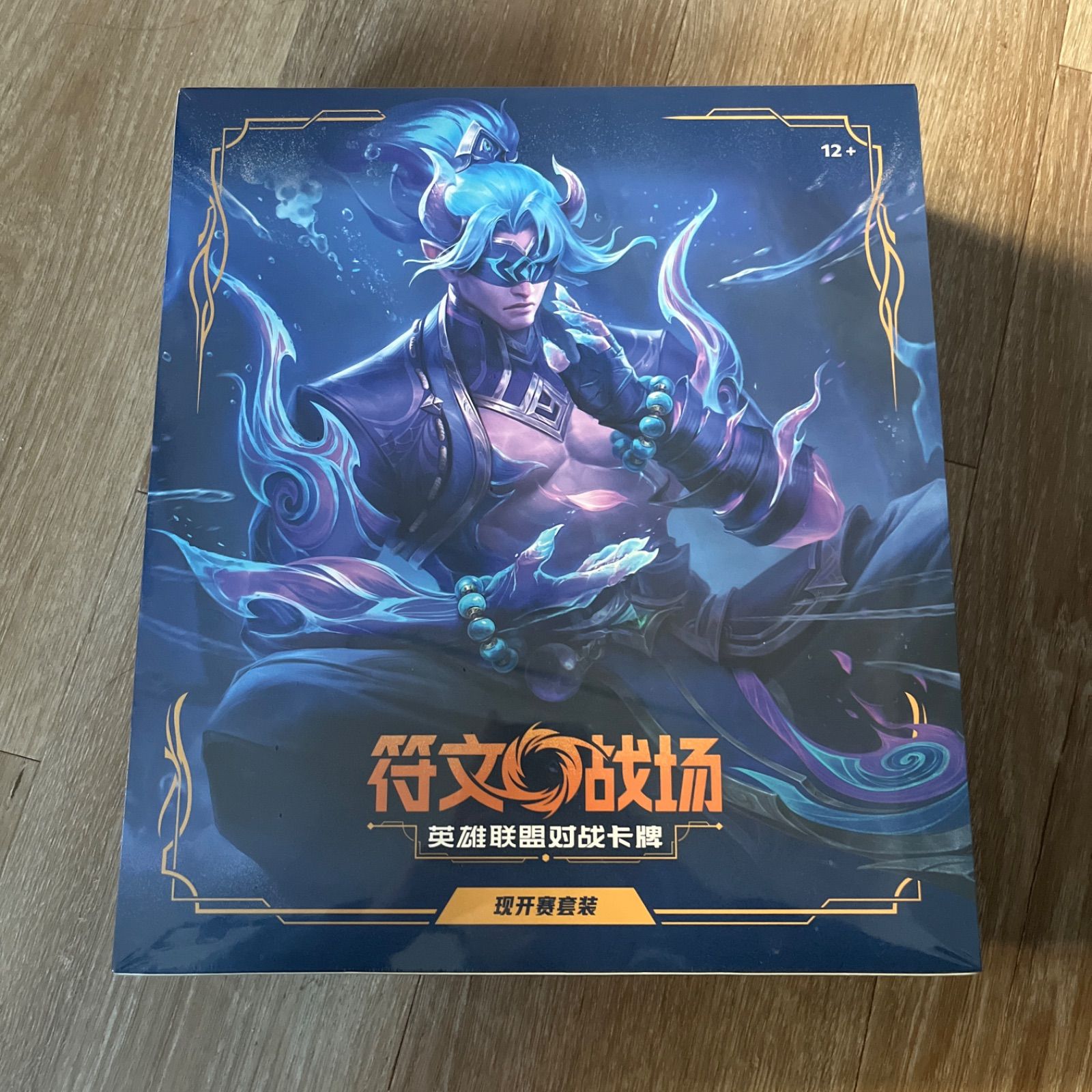 ショップ Rift bound リフトバウンド シールド戦ショップ セット