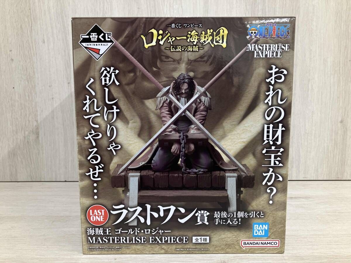 中古良品 ラストワン賞 海賊王 ゴールド・ロジャー MASTERLISE EXPIECE