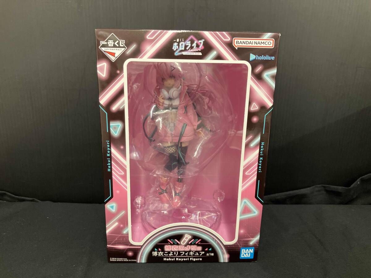 フィギュア】博衣こより賞 博衣こより 一番くじ ホロライブ ~Cyberpunk