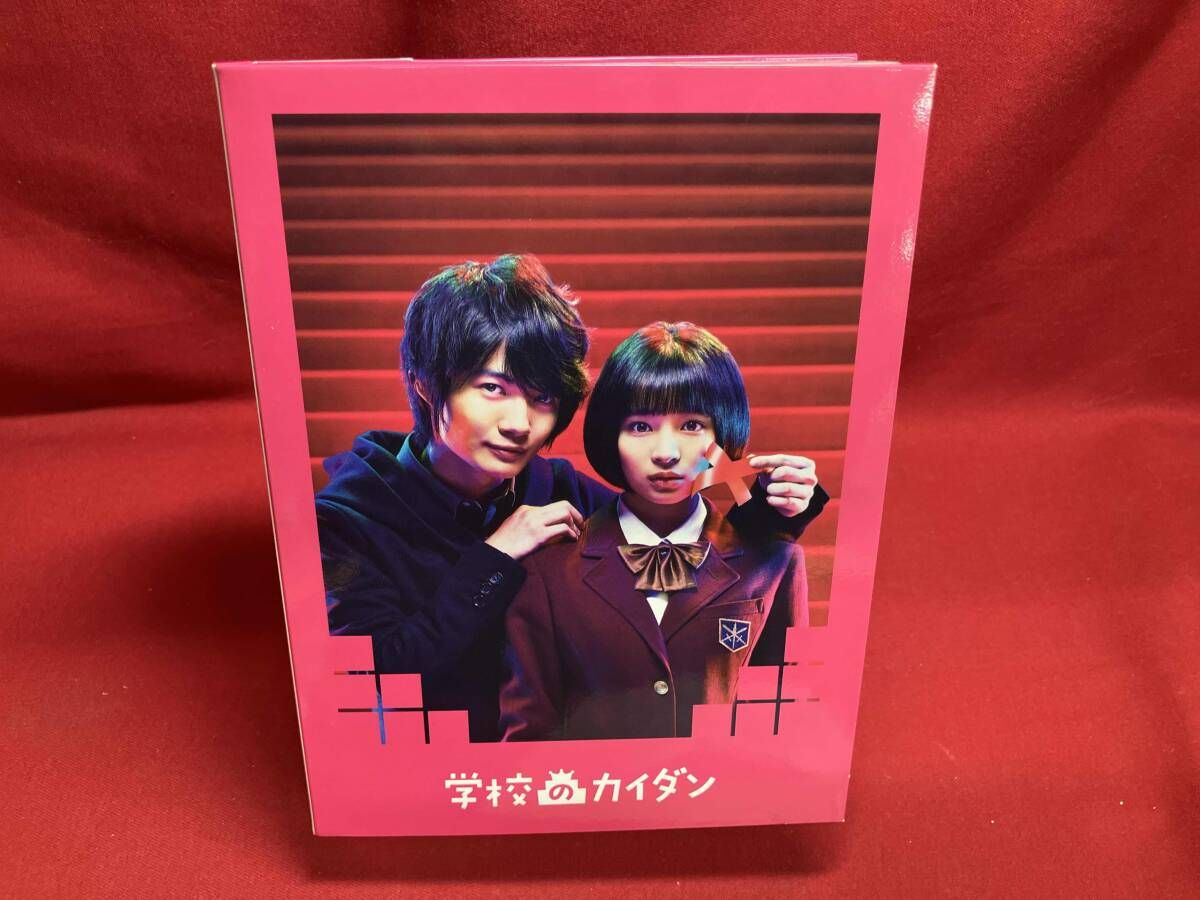 学校のカイダン Blu-ray BOX Blu-ray Disc 中古非常に良い学校のカイダン