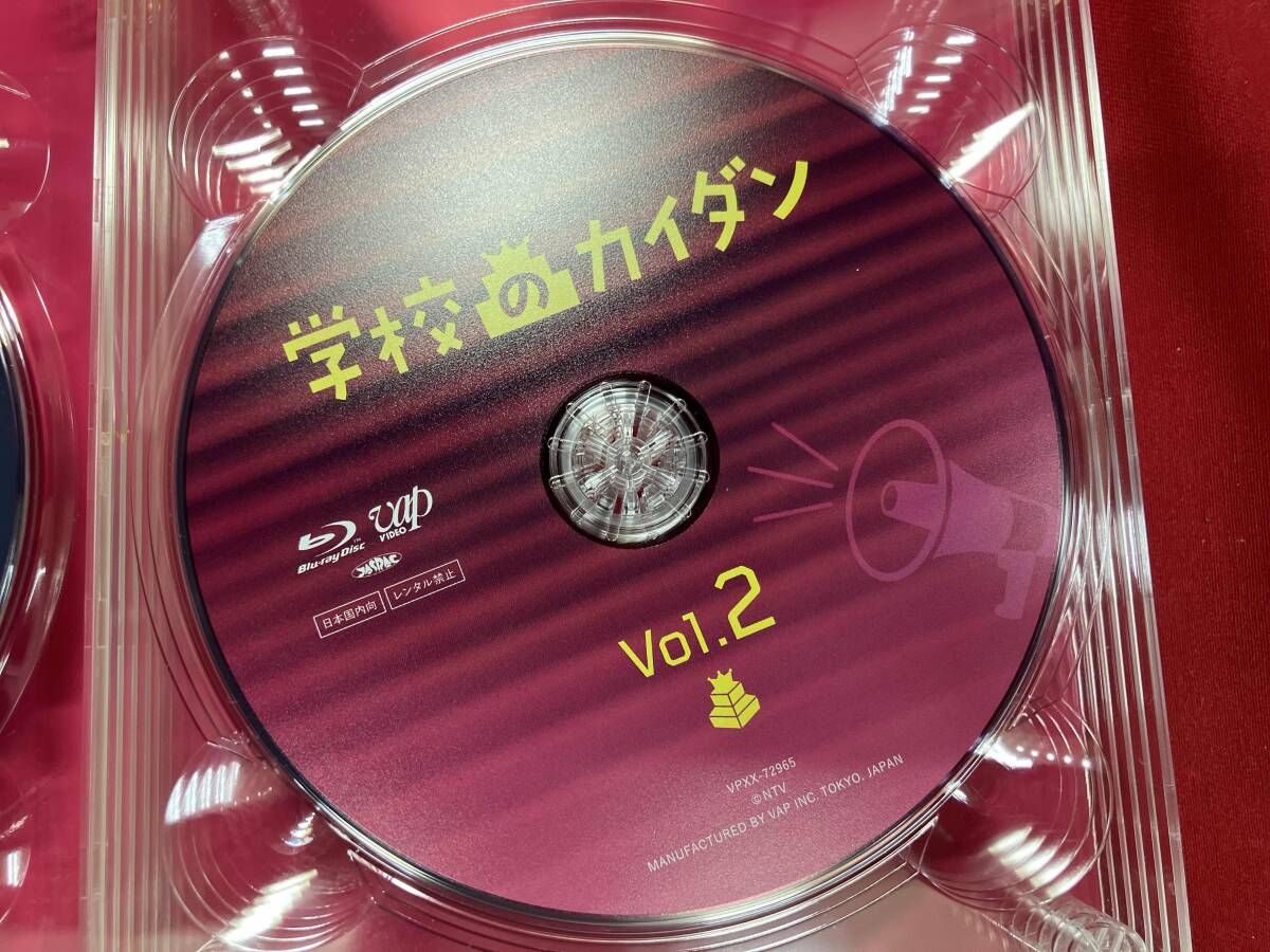 学校のカイダン Blu-ray BOX Disc