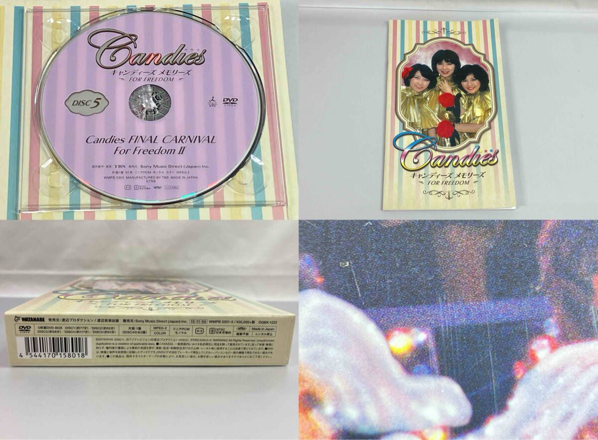 DVD キャンディーズ メモリーズ FOR FREEDOM(SONY Music Shop