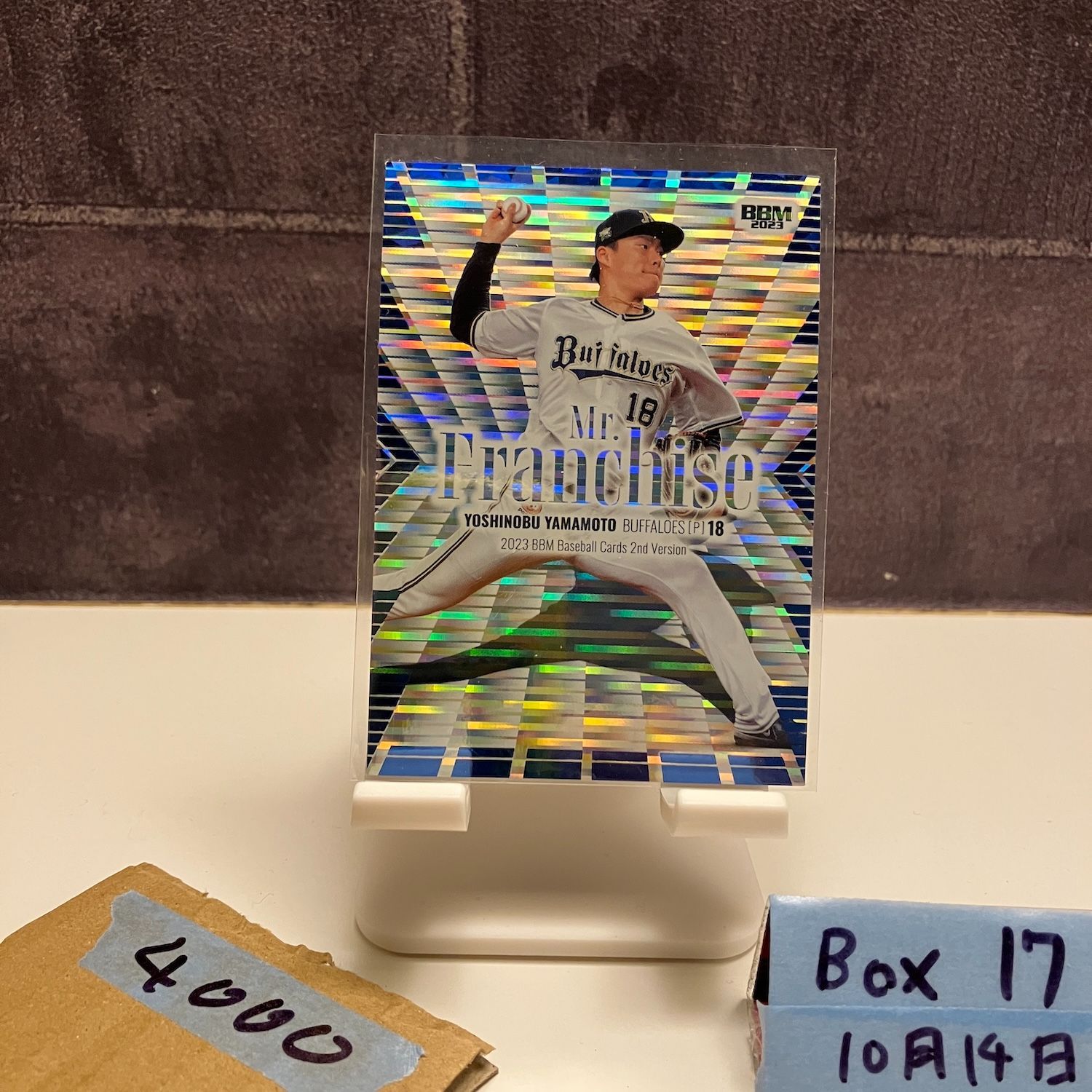 2023 BBM 2nd Version 山本由伸 29/50 オリックスバファローズ Mr