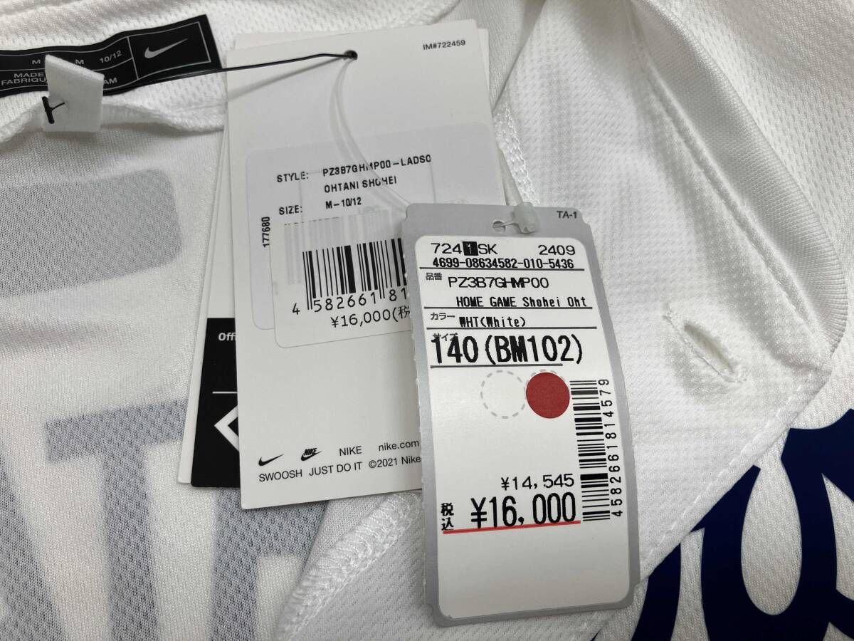 大谷翔平 ユニフォーム