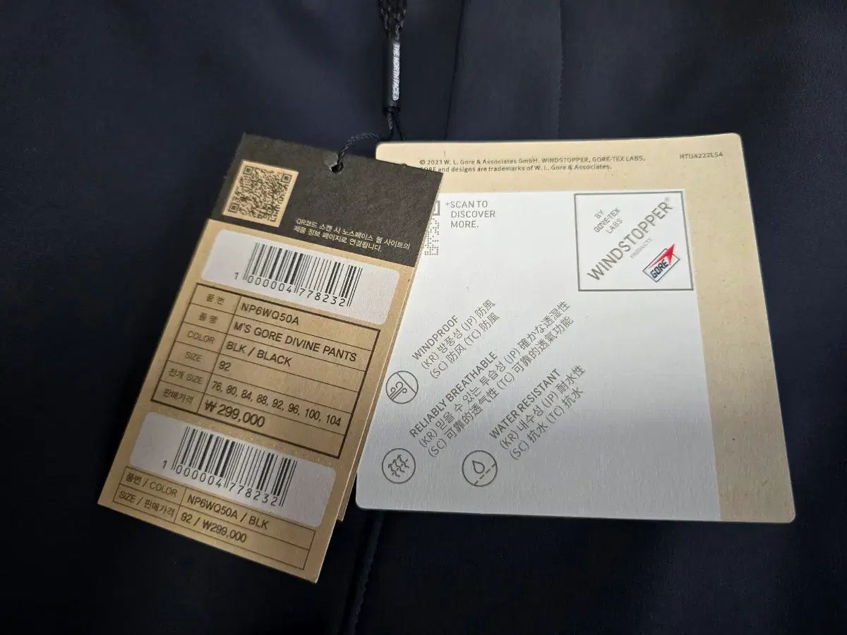 THE NORTH FACE ザノースフェイス GORE WINDSTOPPER ウィンドストッパー パンツ ほぼ