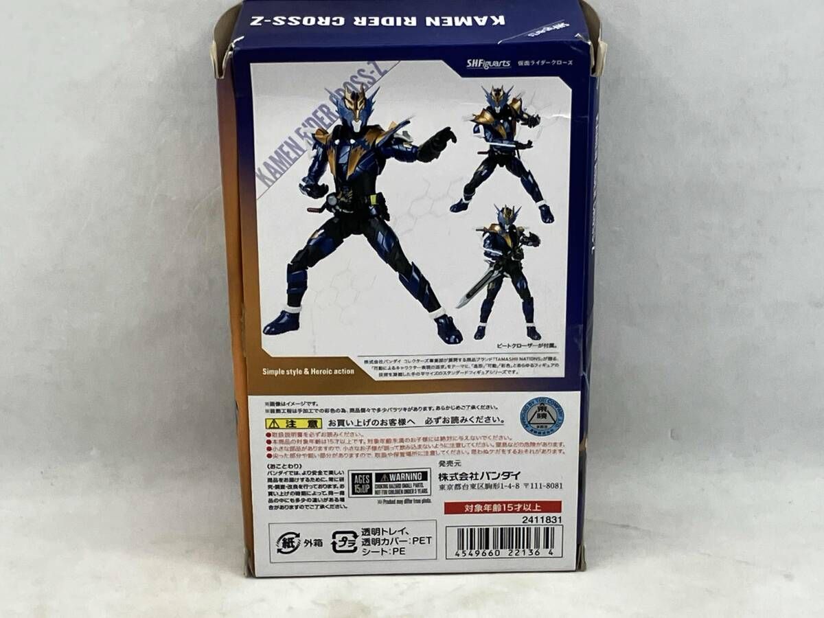 【メルカリ品薄】仮面の魂　ビルド 付属品欠品 現状品 S.H.Figuarts 仮面ライダークローズ 魂ウェブ商店