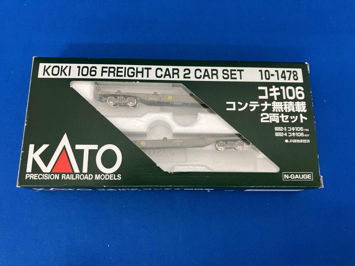 Nゲージ KATO 10-1478 コキ106 コンテナ無積載 2両セット カトー