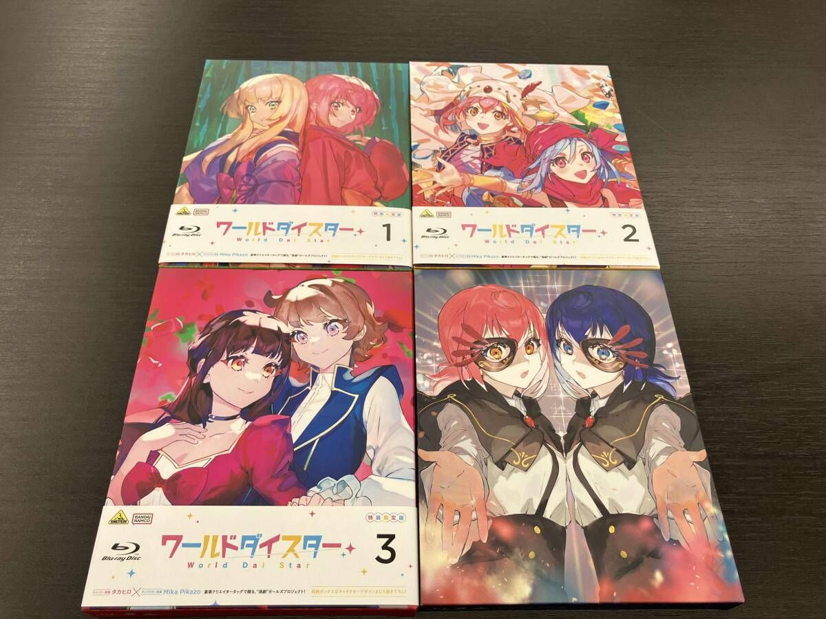 全4巻セット ワールドダイスター 1 4 特装 版 Blu ray Disc box ボックス ブルーレイ World Dai Star ブルーレイ ドライブ おすすめ BD 機器
