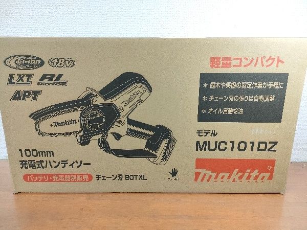マキタ ハンディソー チェンソー 18 V 本体のみ 長期