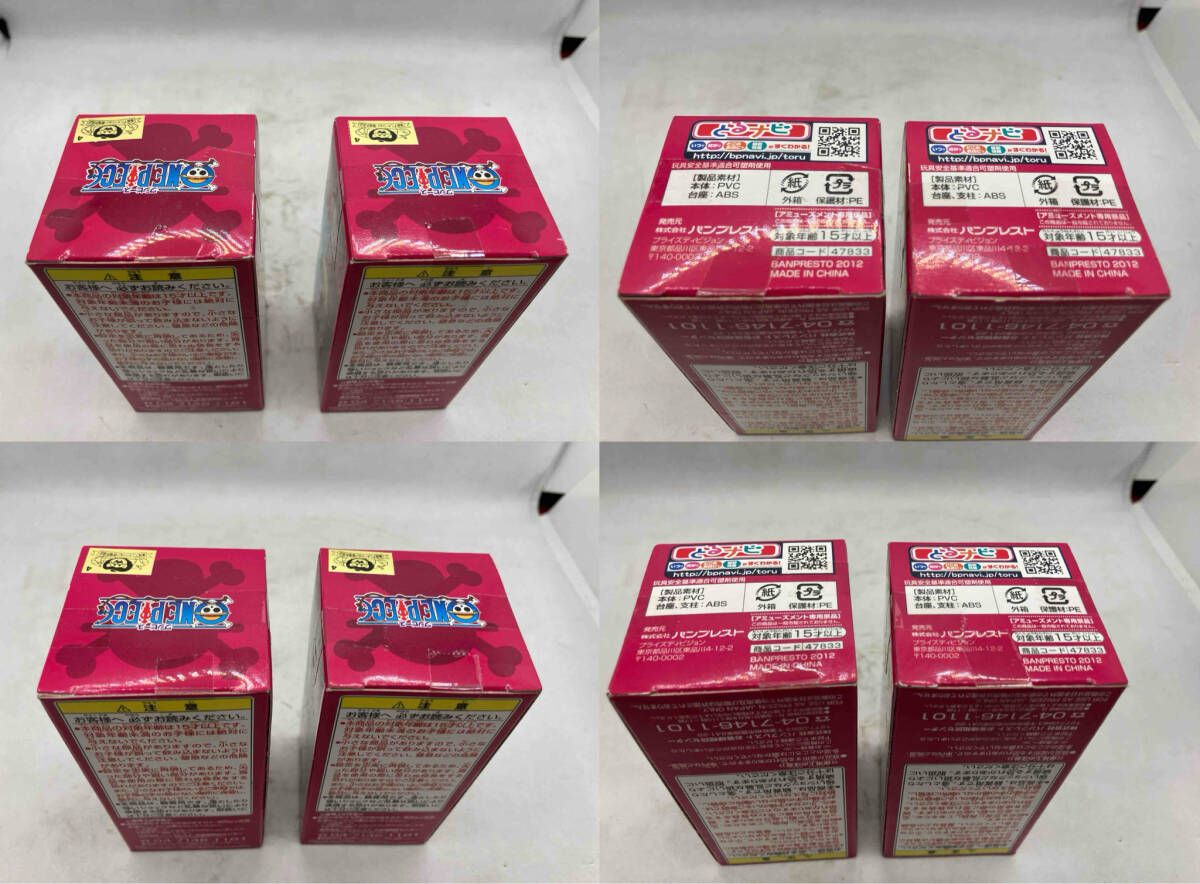 未開封品 現状品 [全8種セット]バンプレスト ワンピｰス ワｰルド 