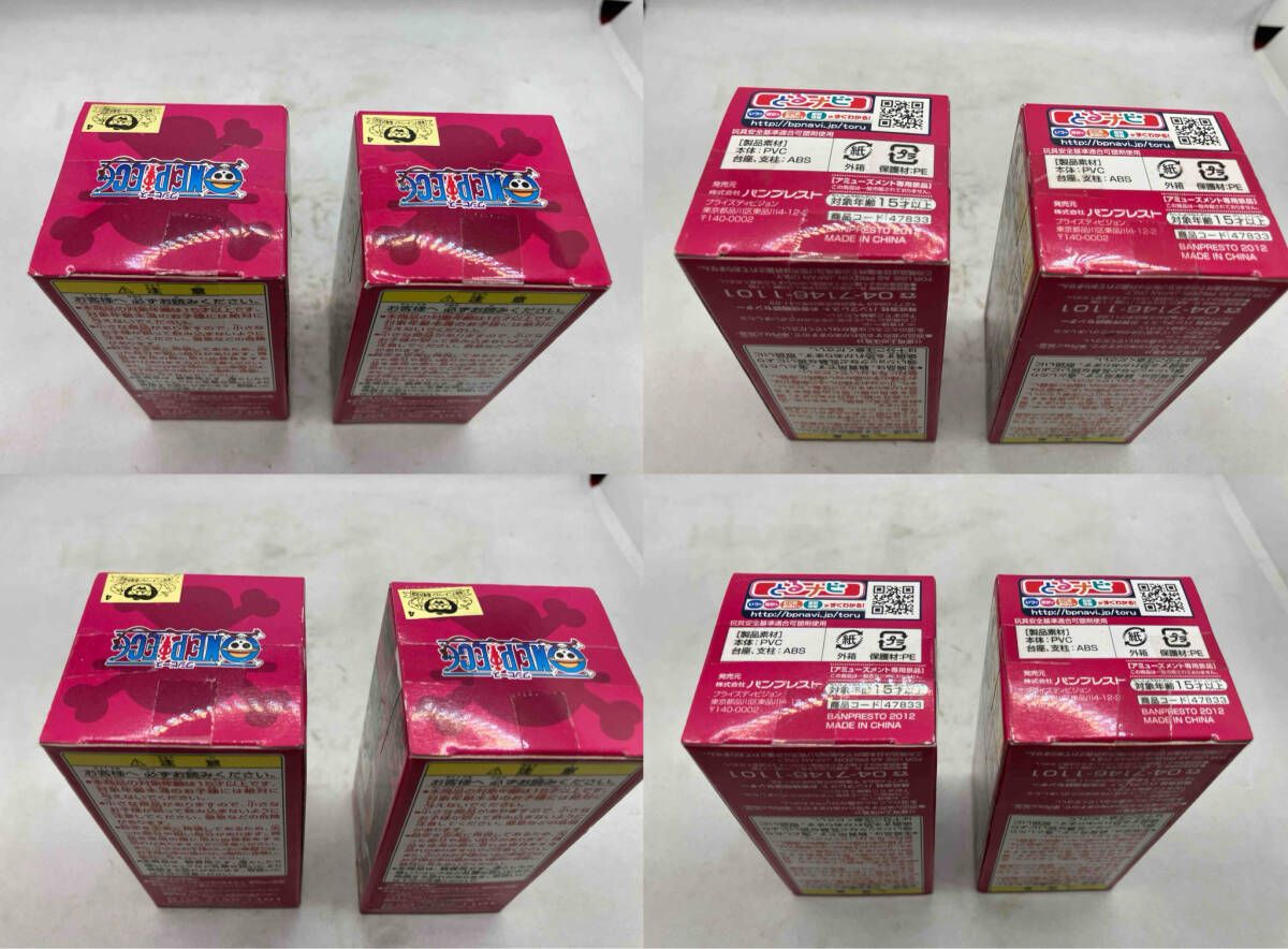 未開封品 現状品 [全8種セット]バンプレスト ワンピｰス ワｰルド 