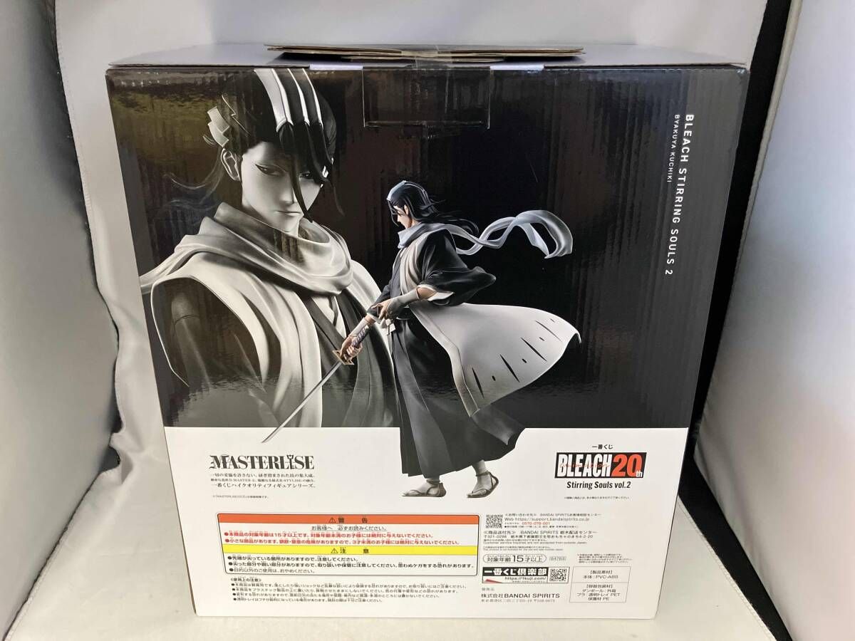 未開封品 ラストワン賞 朽木白哉 MASTERLISE 一番くじ BLEACH Stirring 