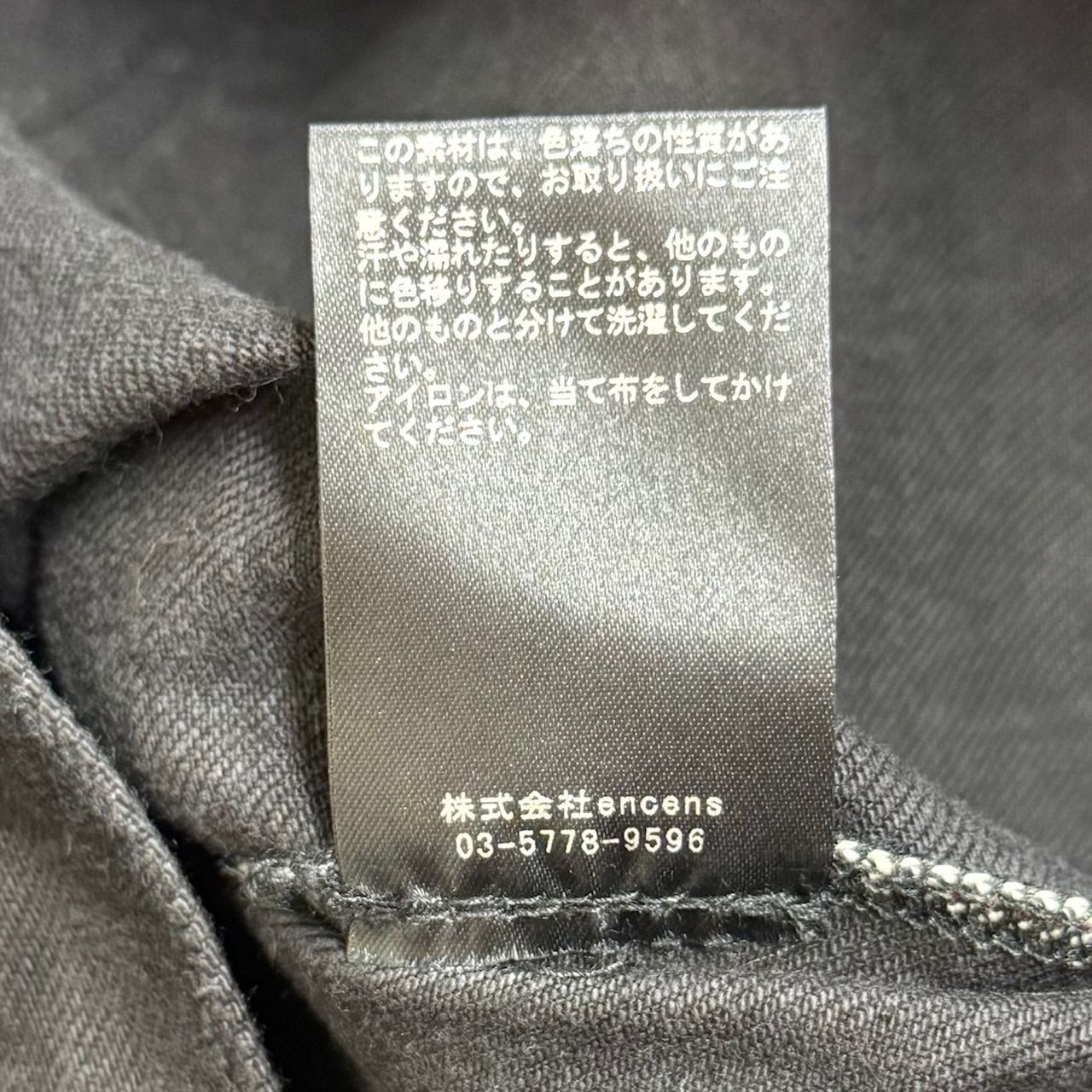 参考上代46200円 未使用 stein(ssstein) 22AW 5PK VINTAGE