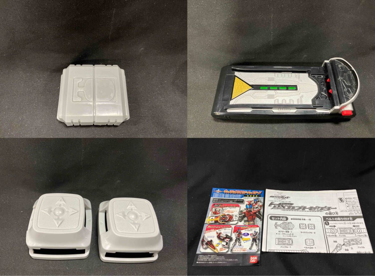 変身ベルト SUPER DXカブトゼクター 仮面ライダーカブト | BEST 仮面 