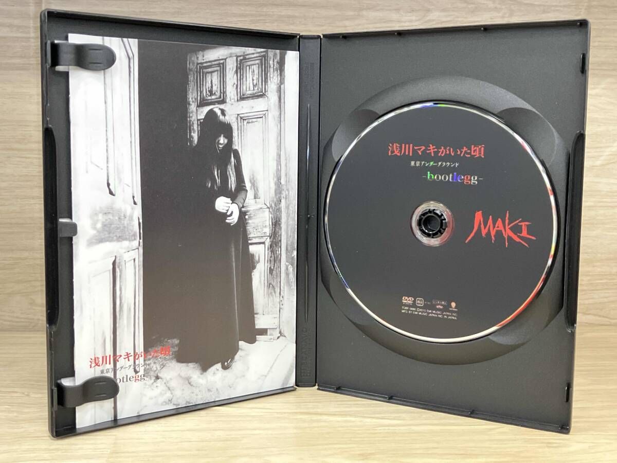 DVD 浅川マキがいた頃 東京アンダｰグラウンド-bootlegg- - メルカリ