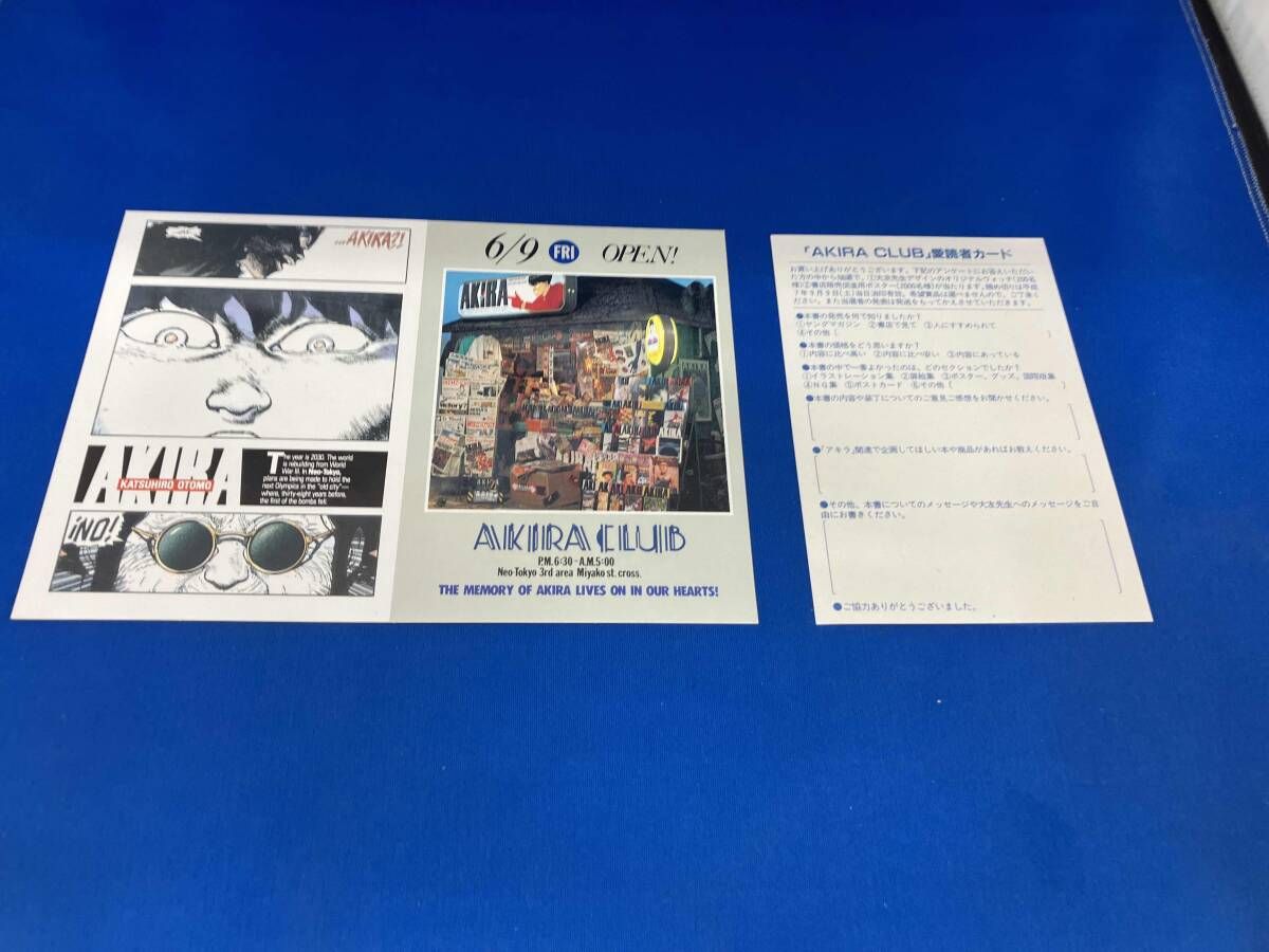 AKIRA CLUB 大友克洋 ポストカード付き - メルカリ