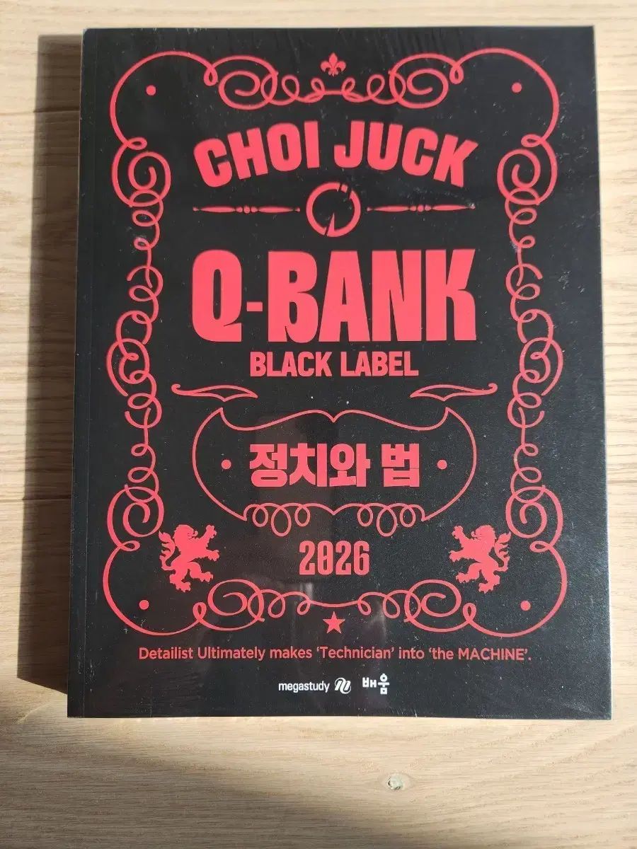 冒険用品 Jet Setter バグアレーロ XXL 2色セット 開封・未使用品