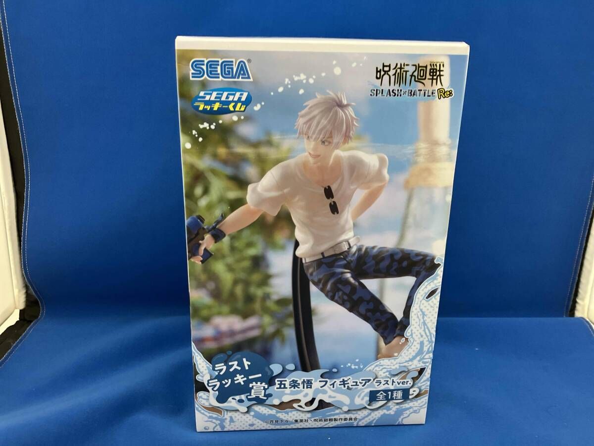 ラストラッキー賞 五条悟 ラストver. セガ ラッキーくじ 呪術廻戦