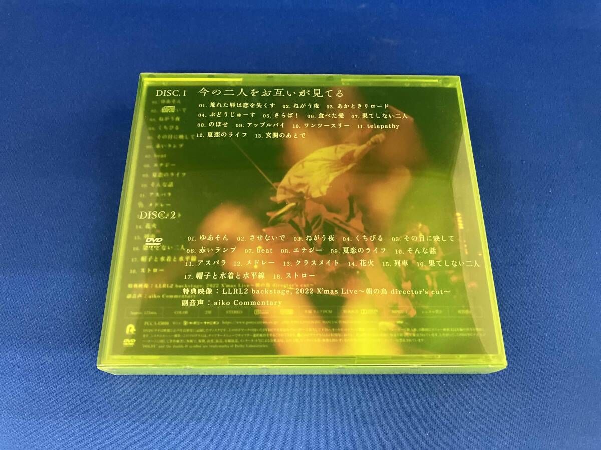 【新品未開封】aikoインディーズCD 3枚 【廃盤】 新品未開封】aikoインディーズCD 3枚 【廃盤】 【公式通販】