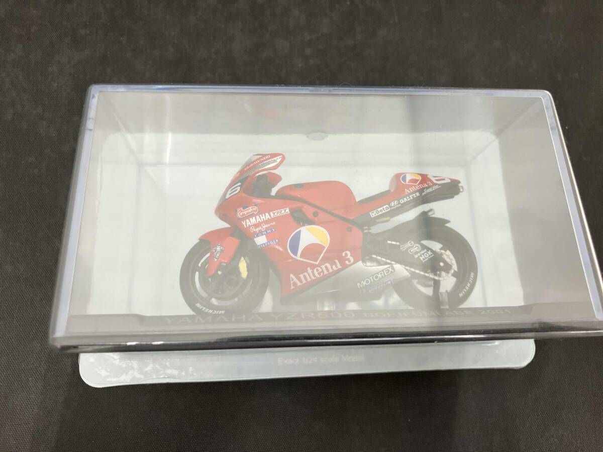 ディアゴスティーニ