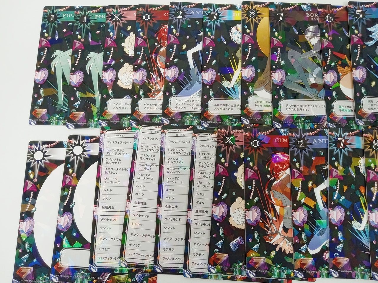 Letter ラブレター