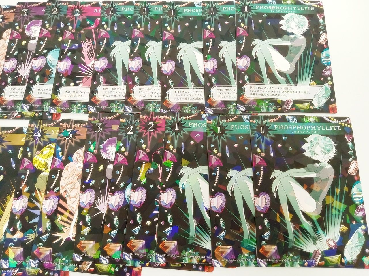 カードゲーム Card Game 宝石の国 Love Letter ラブレター 特装版