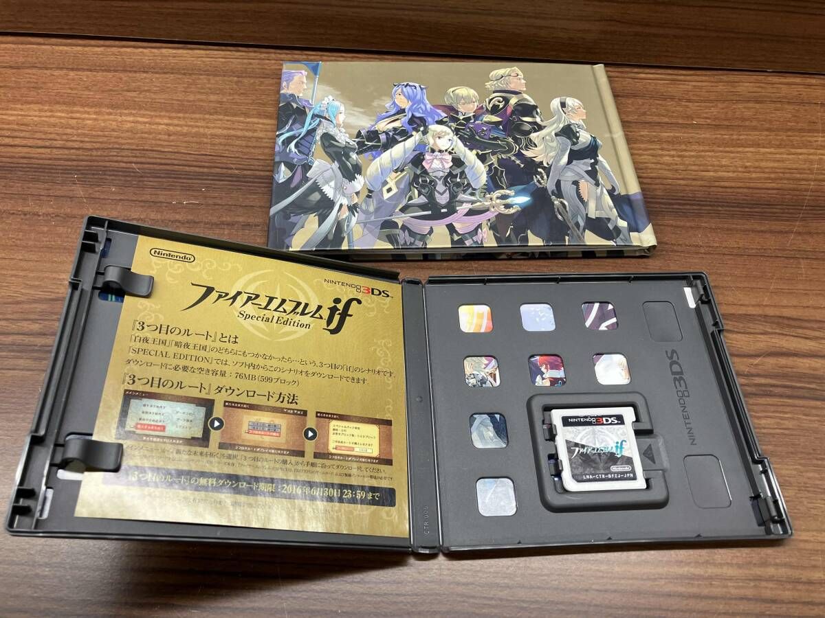 ニンテンドー3 DS