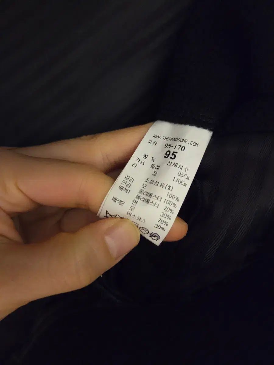 ブラック ウール